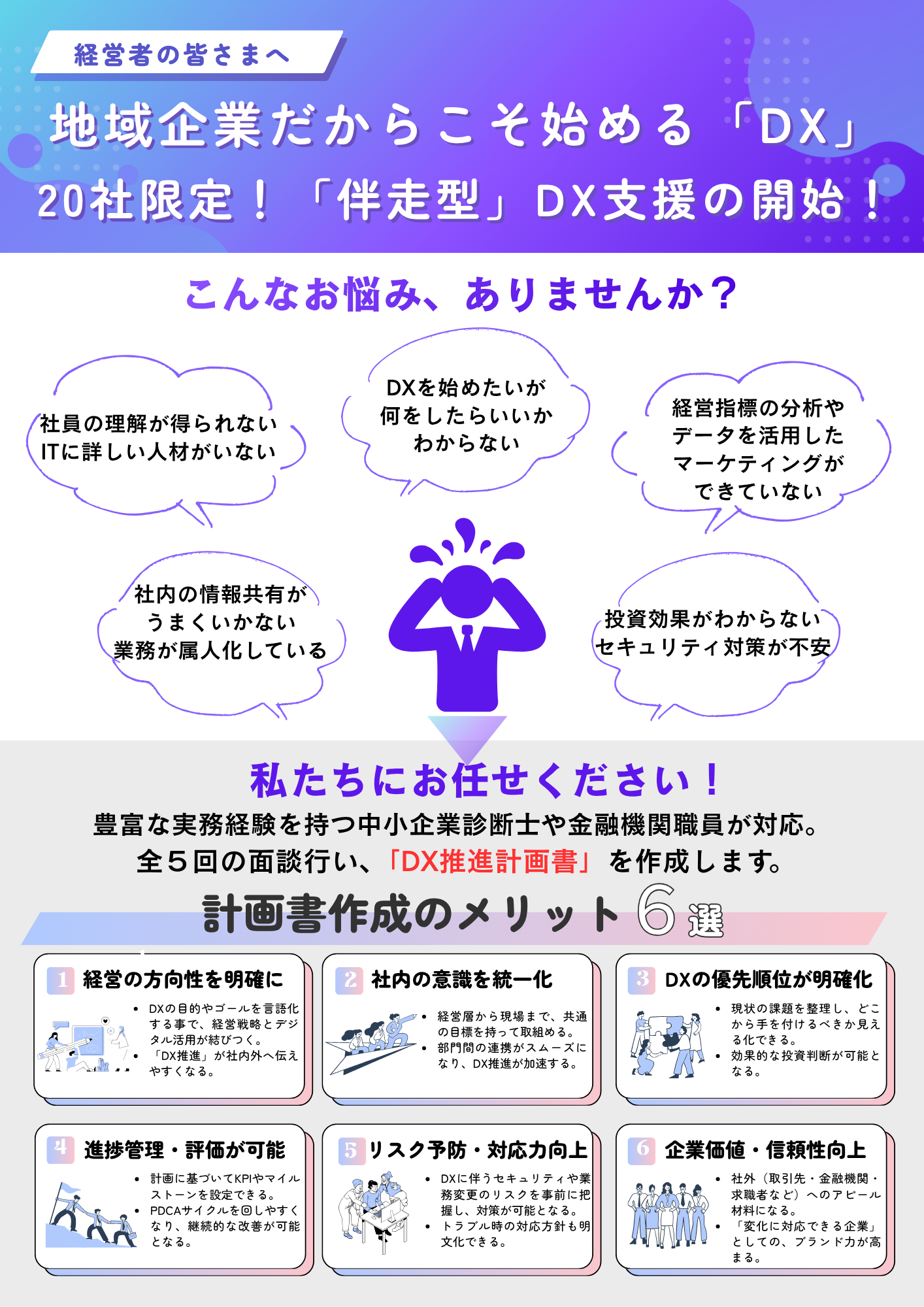 サムネイル画像 2
