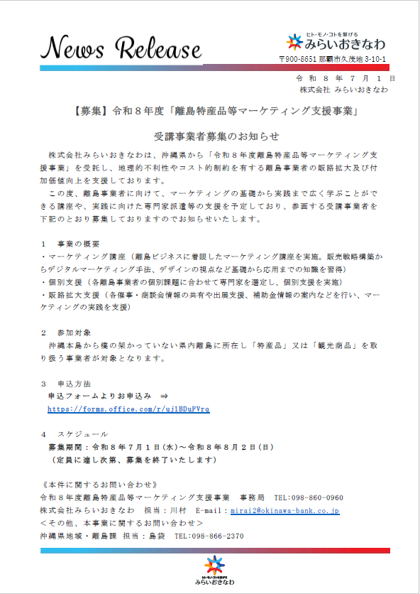 1-自治体職員向け「現金取り扱い研修」開催