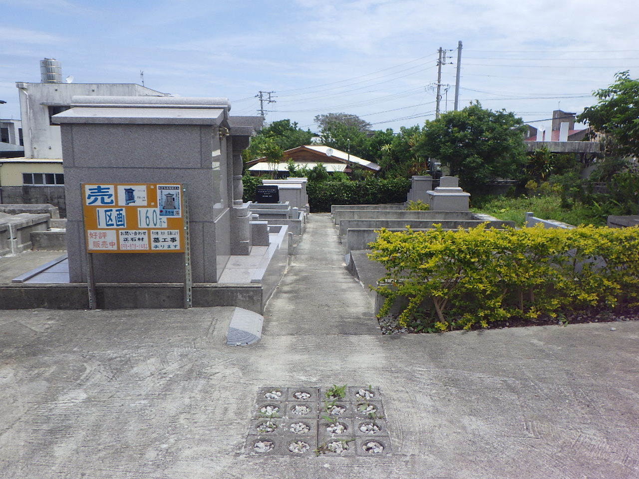2-売り墓地有ります。