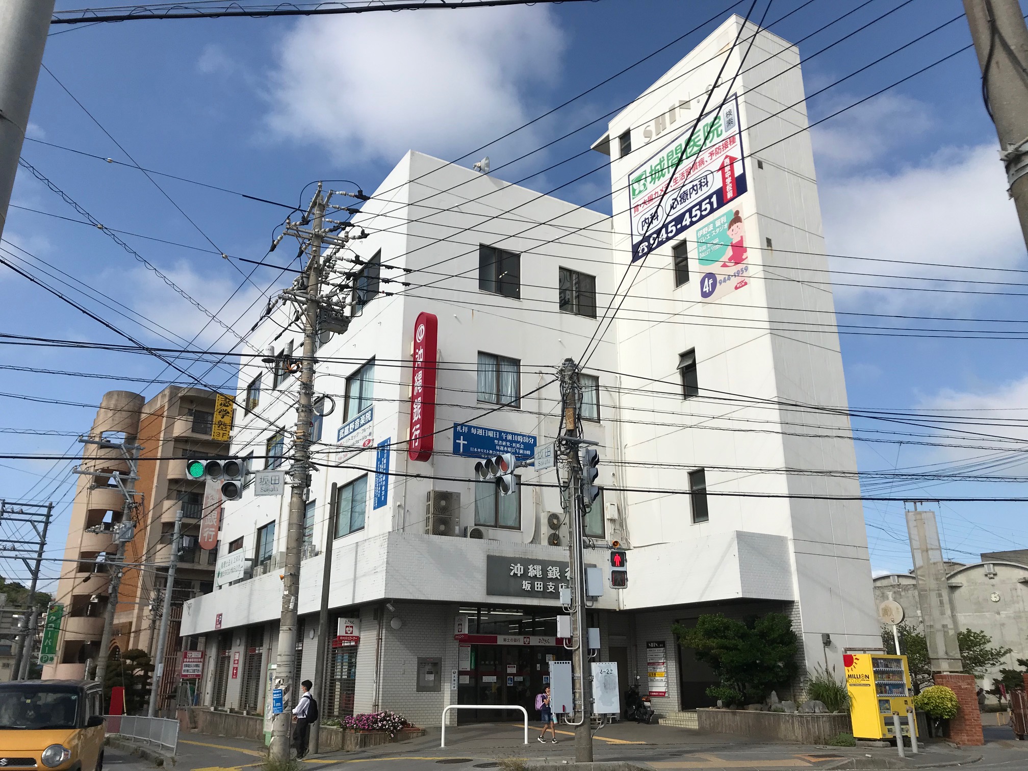 会社の建物