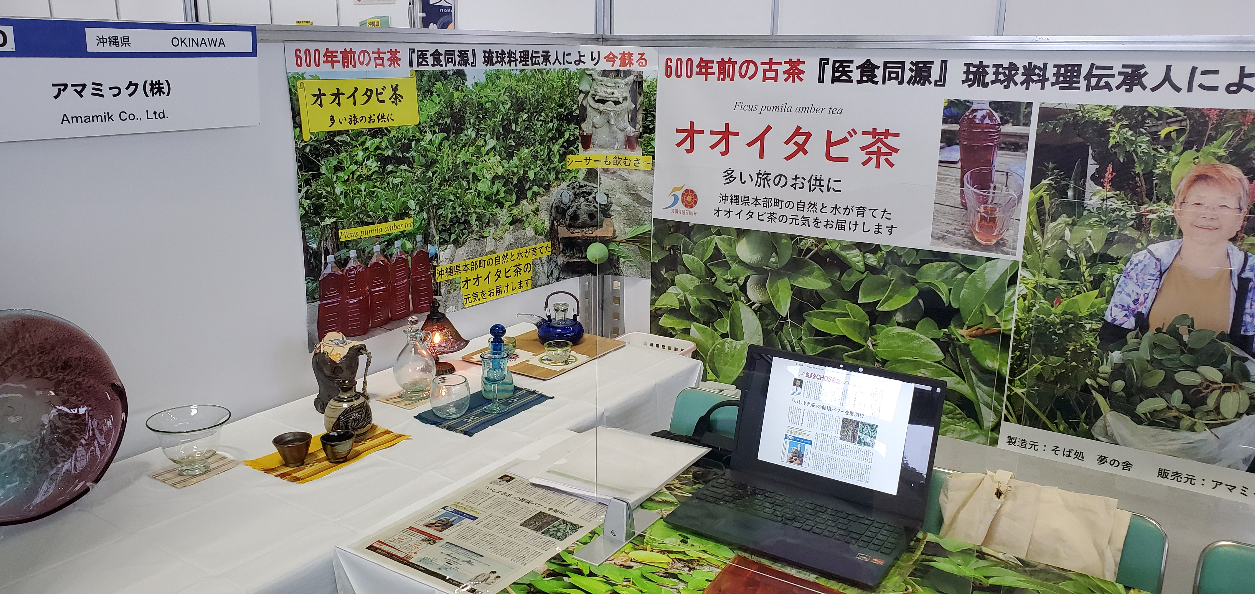 会社の建物