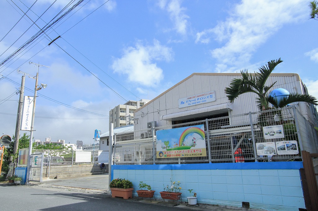 ＤＩＹ好きな方！リフォーム現場の作業スタッフを募集！