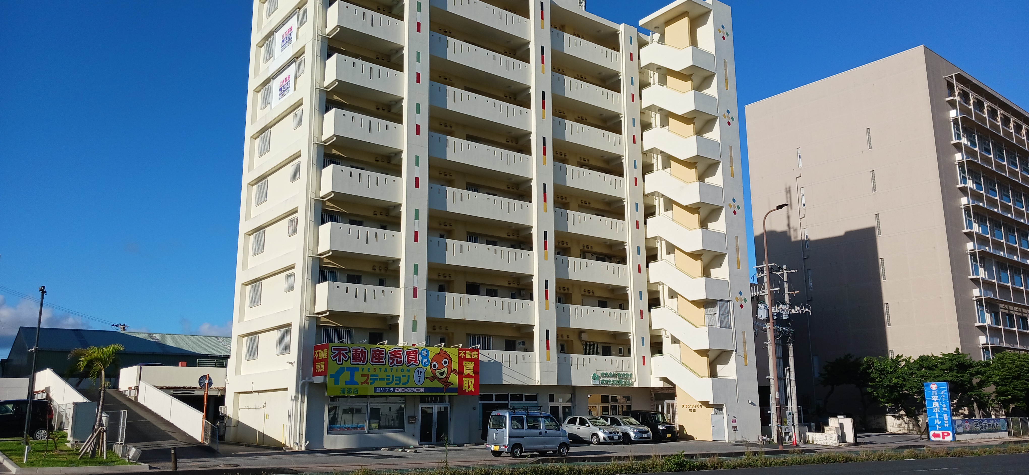 会社の建物