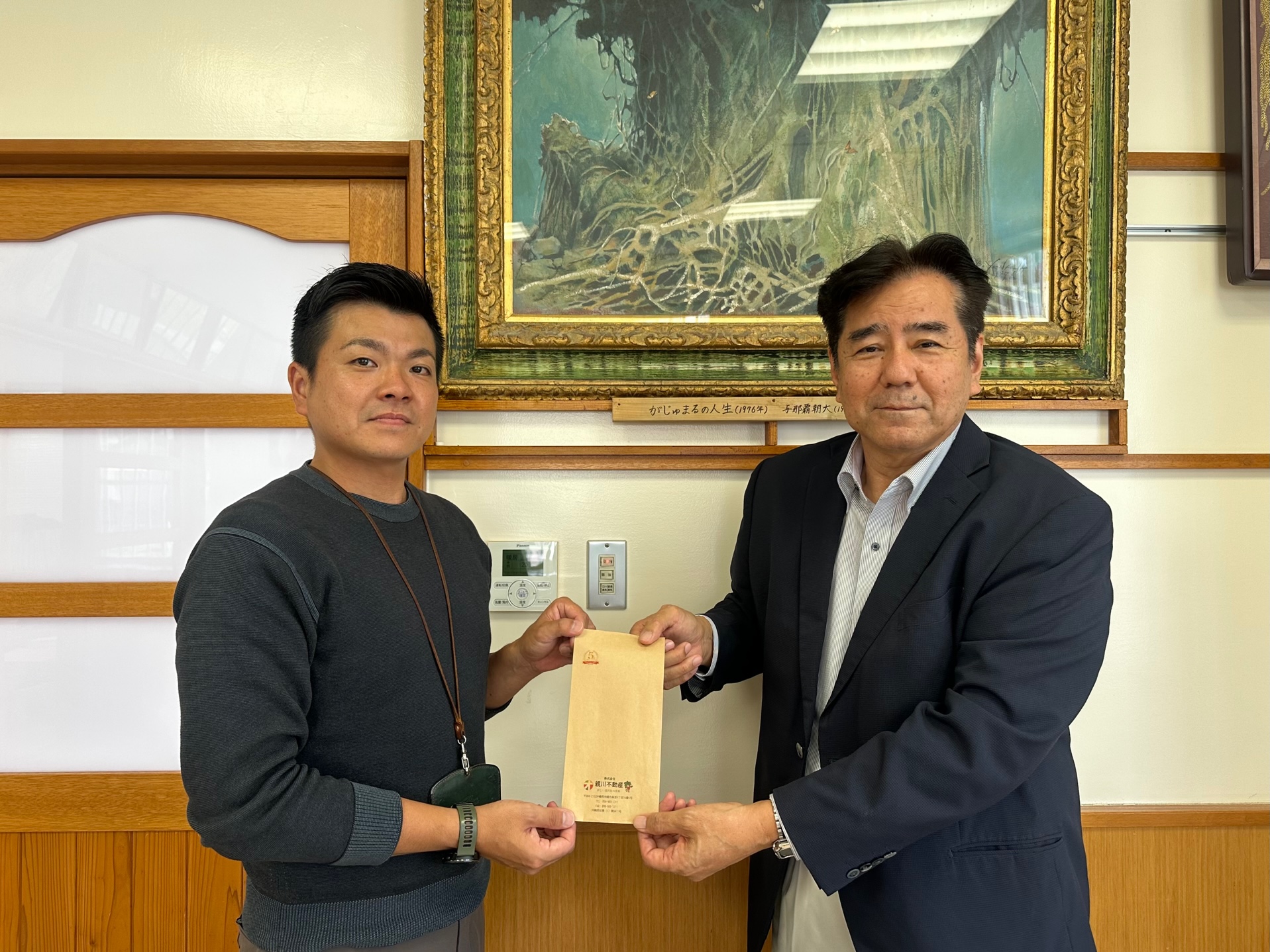 4-〇地域活動〇児童養護施設美さと児童園へ寄付