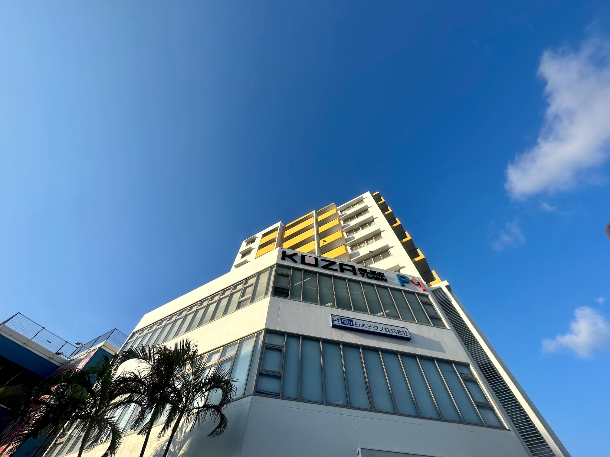 10-沖縄市上地、売中古マンション、ステータスコザ５０１号室、不動産売買契約。