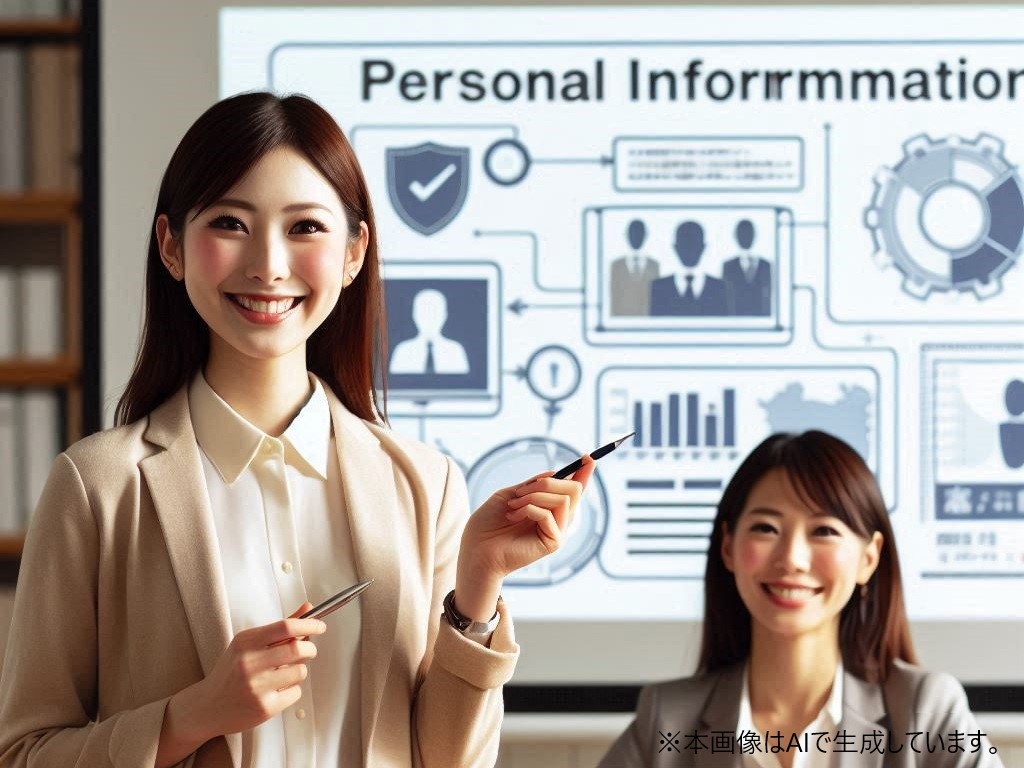 〇個人情報の利用目的