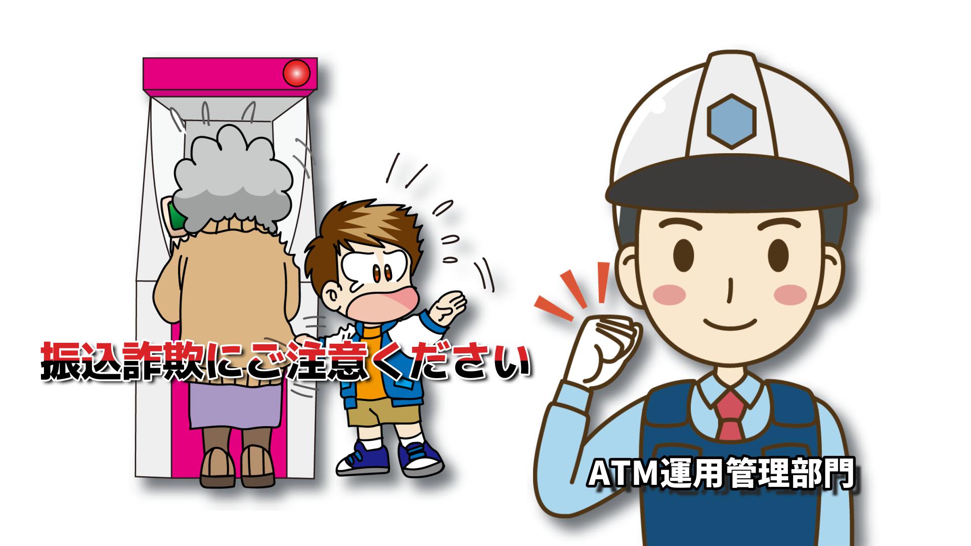 【 警備業標識 】令和7年6月