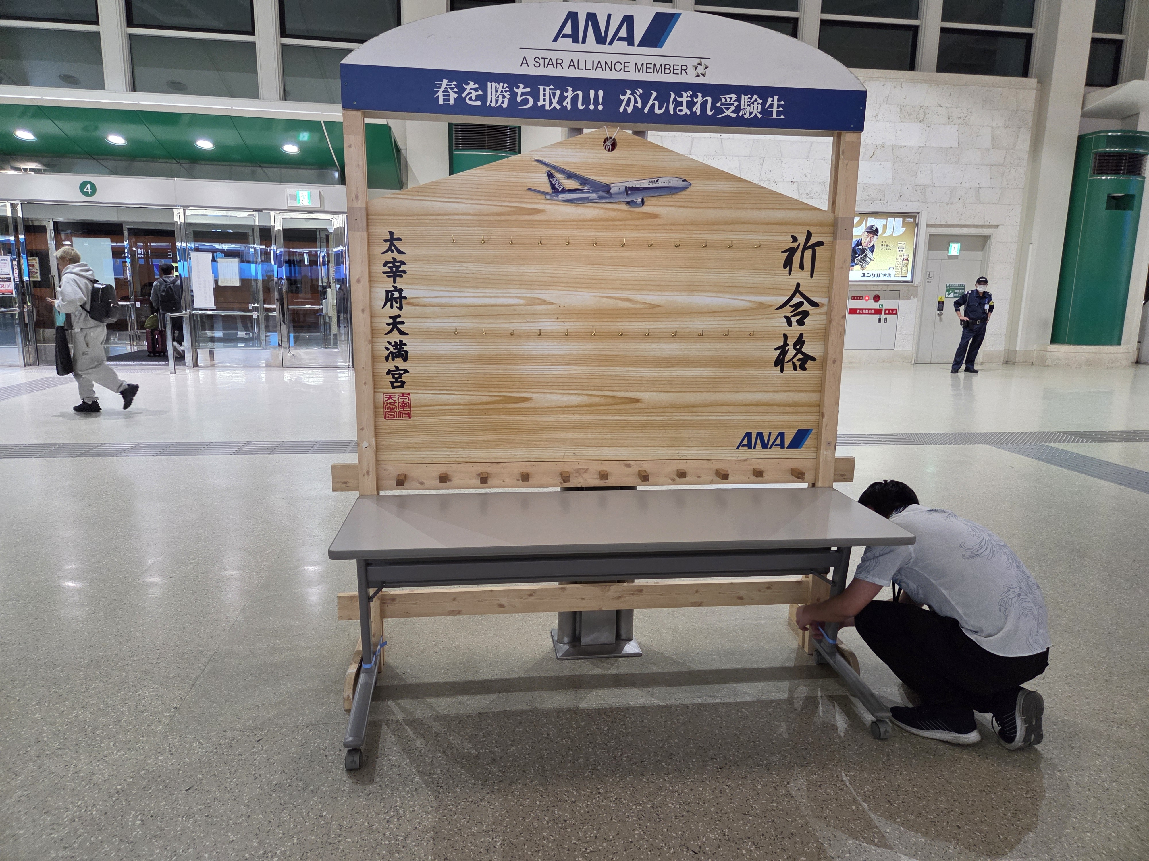 5-那覇空港　ANA沖縄