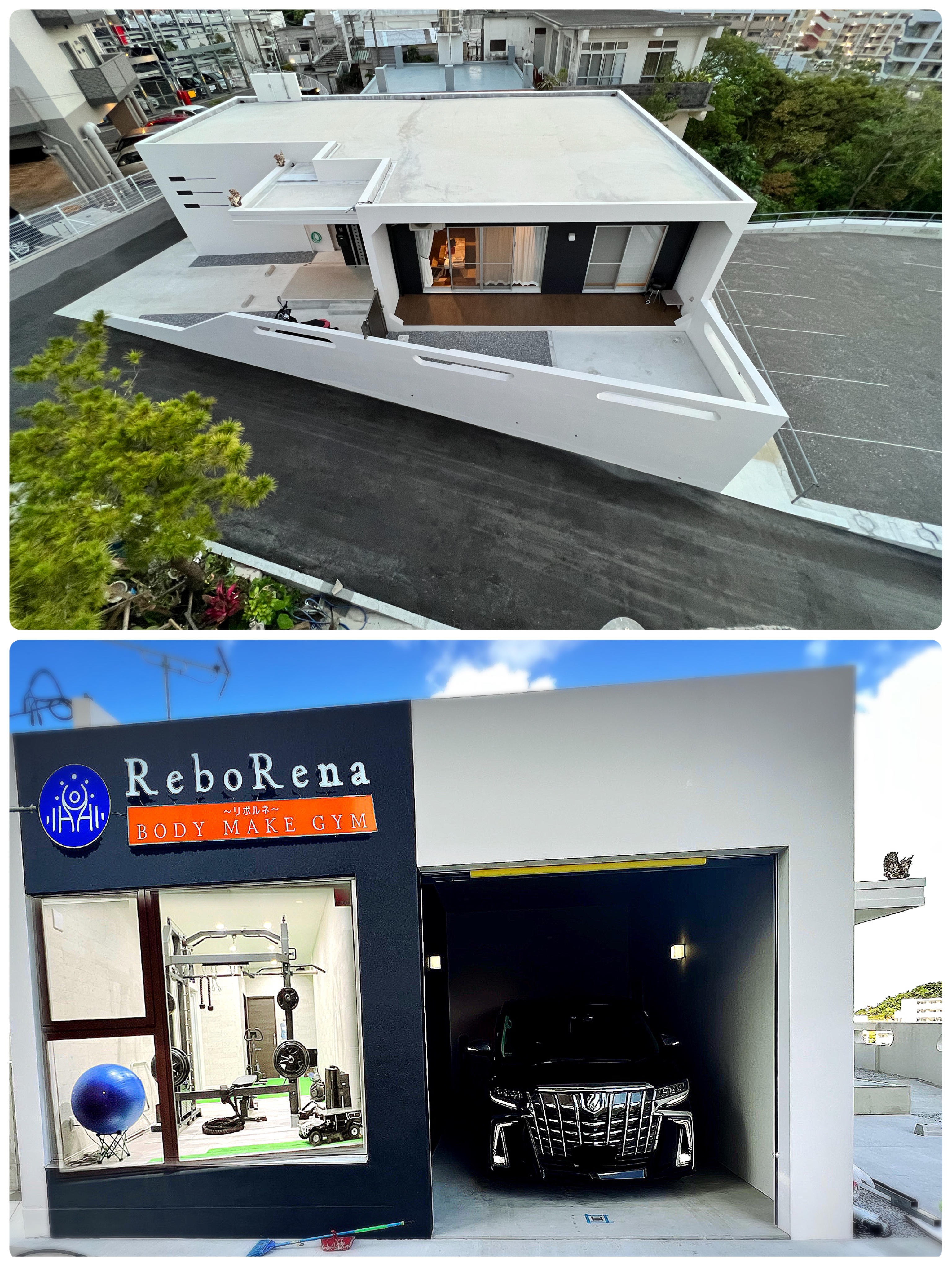会社の建物