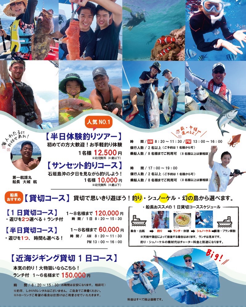 0-2026年スタート‼️