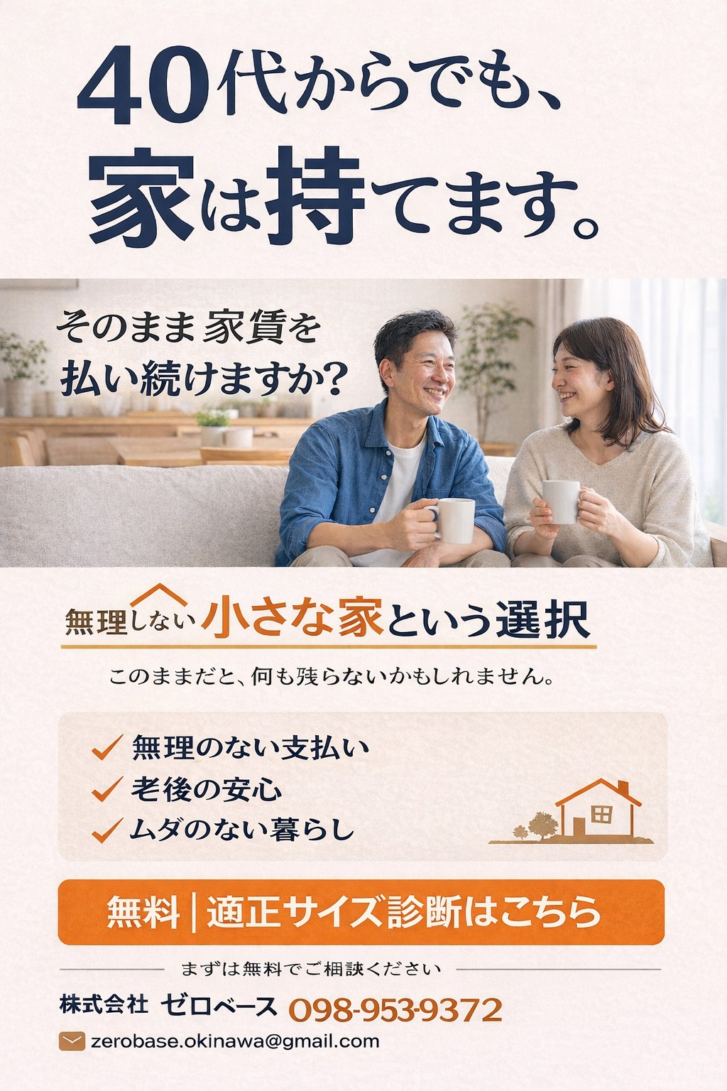 3-あなたへ