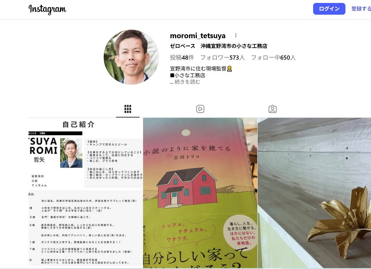 4-Instagramもご覧ください。