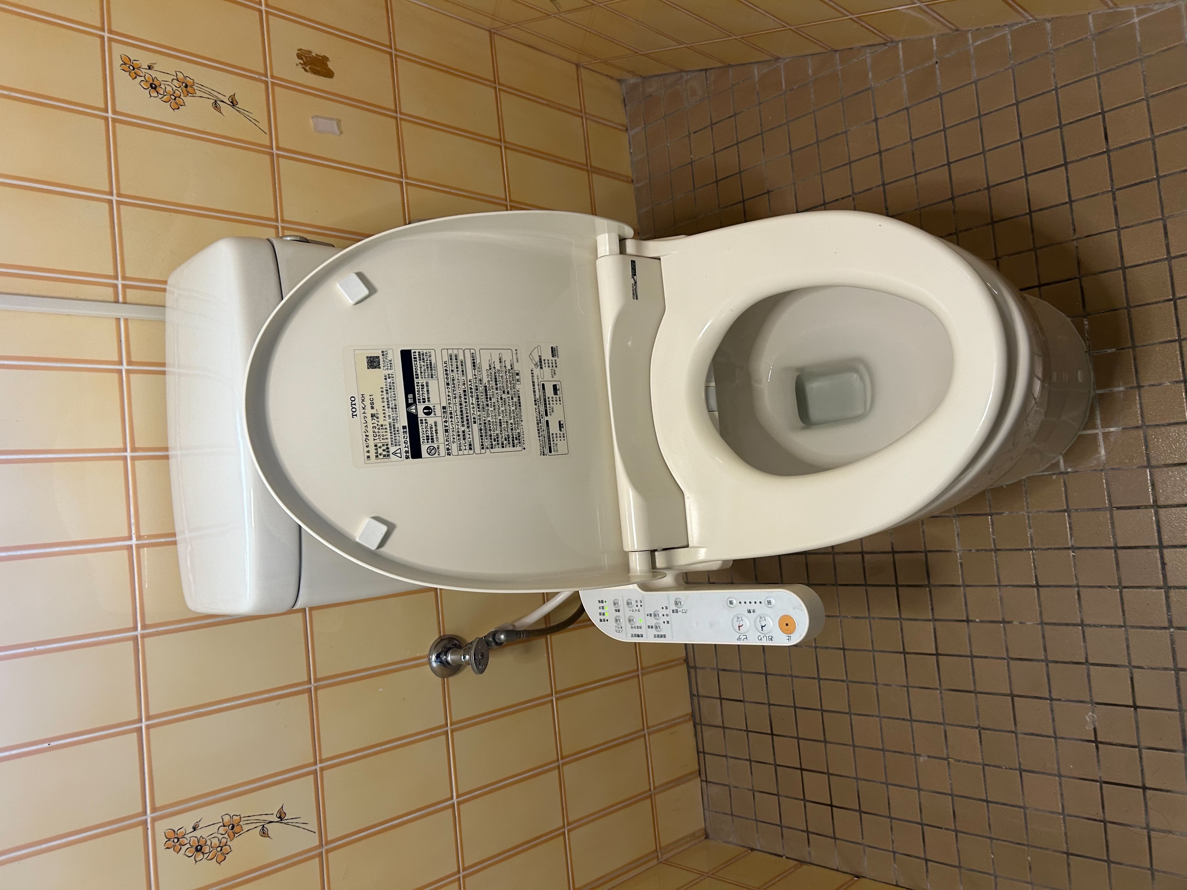 1-洋式トイレ取り換え工事