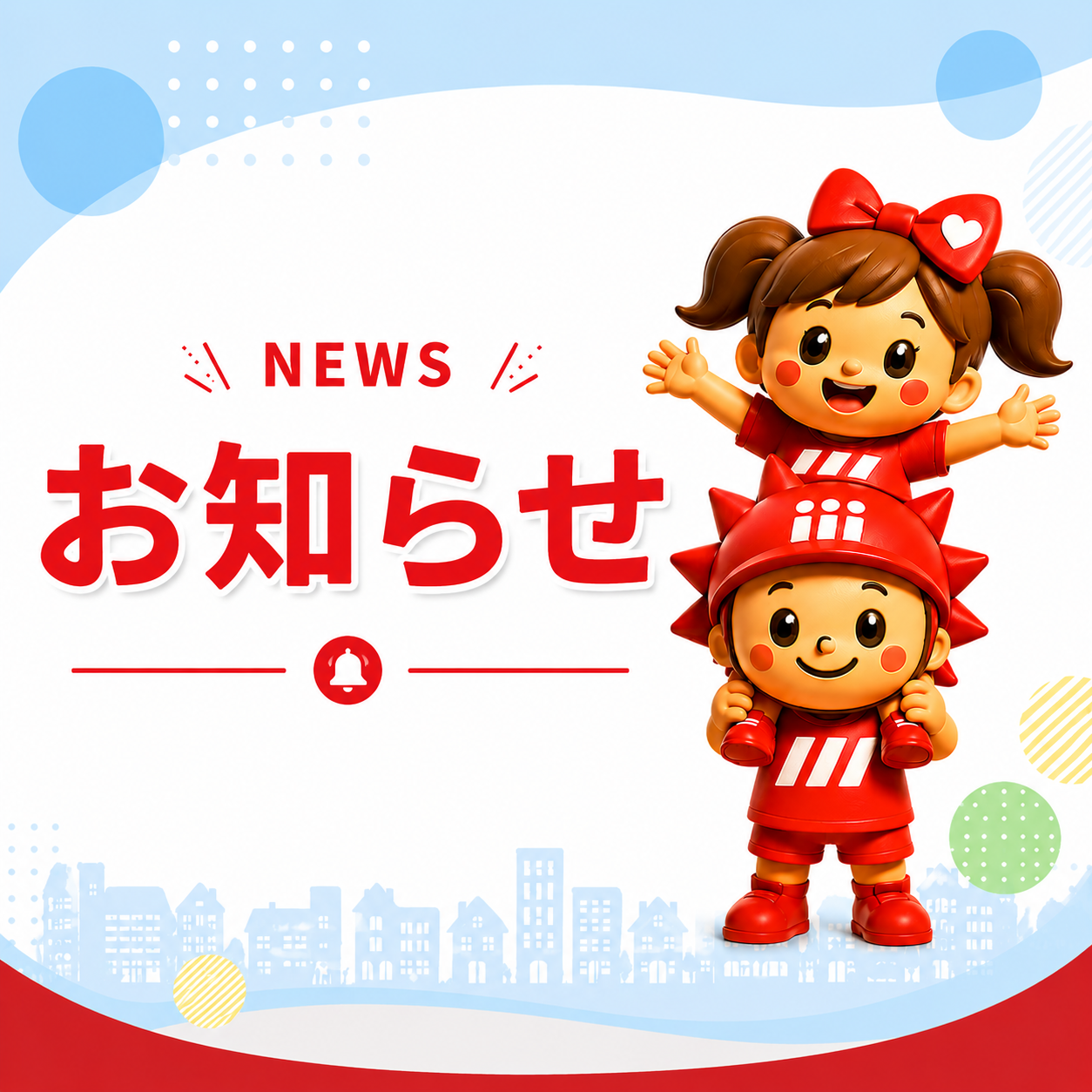 2-GW休暇のお知らせ