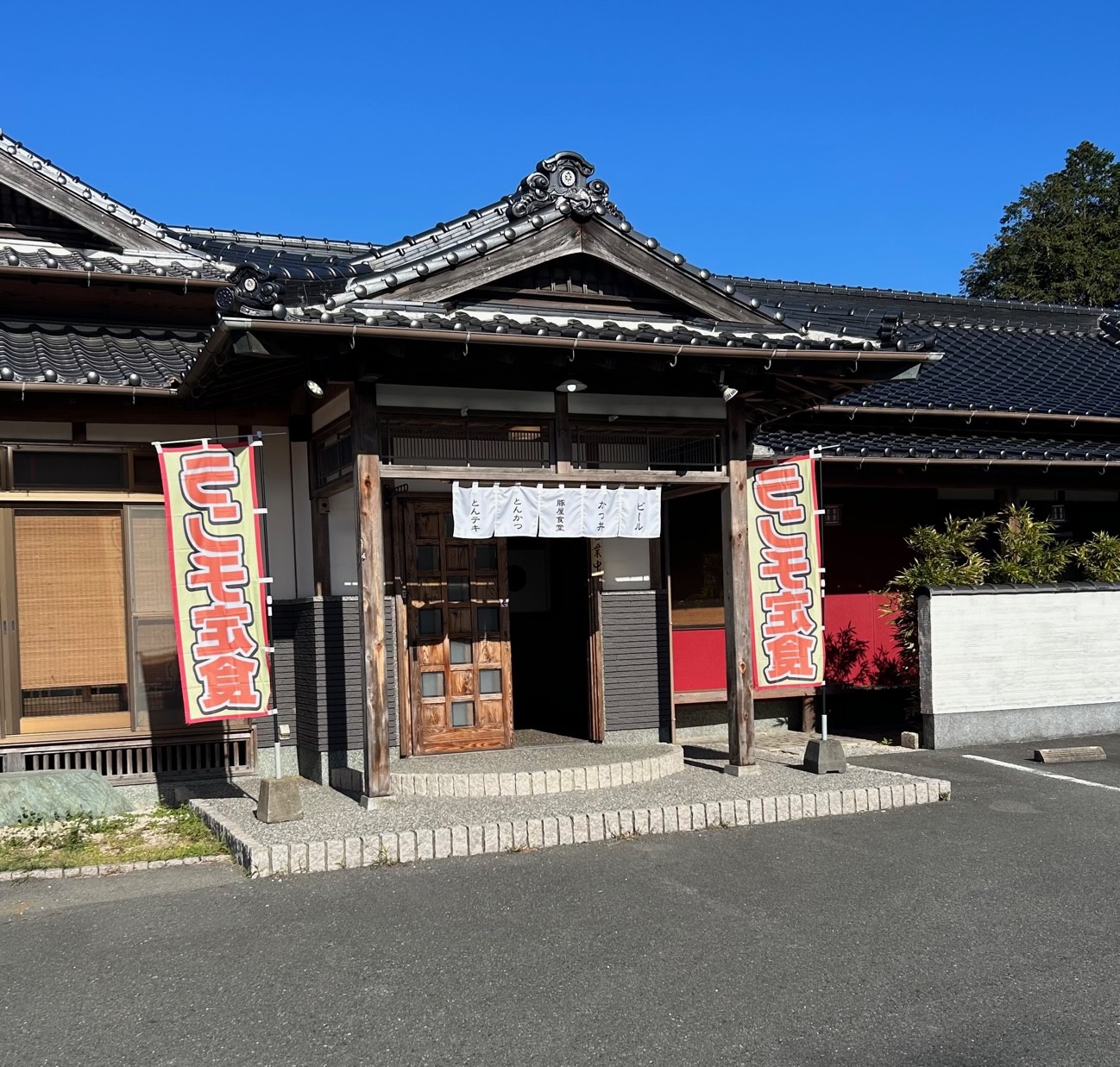 5-豚屋食堂岡垣町店
