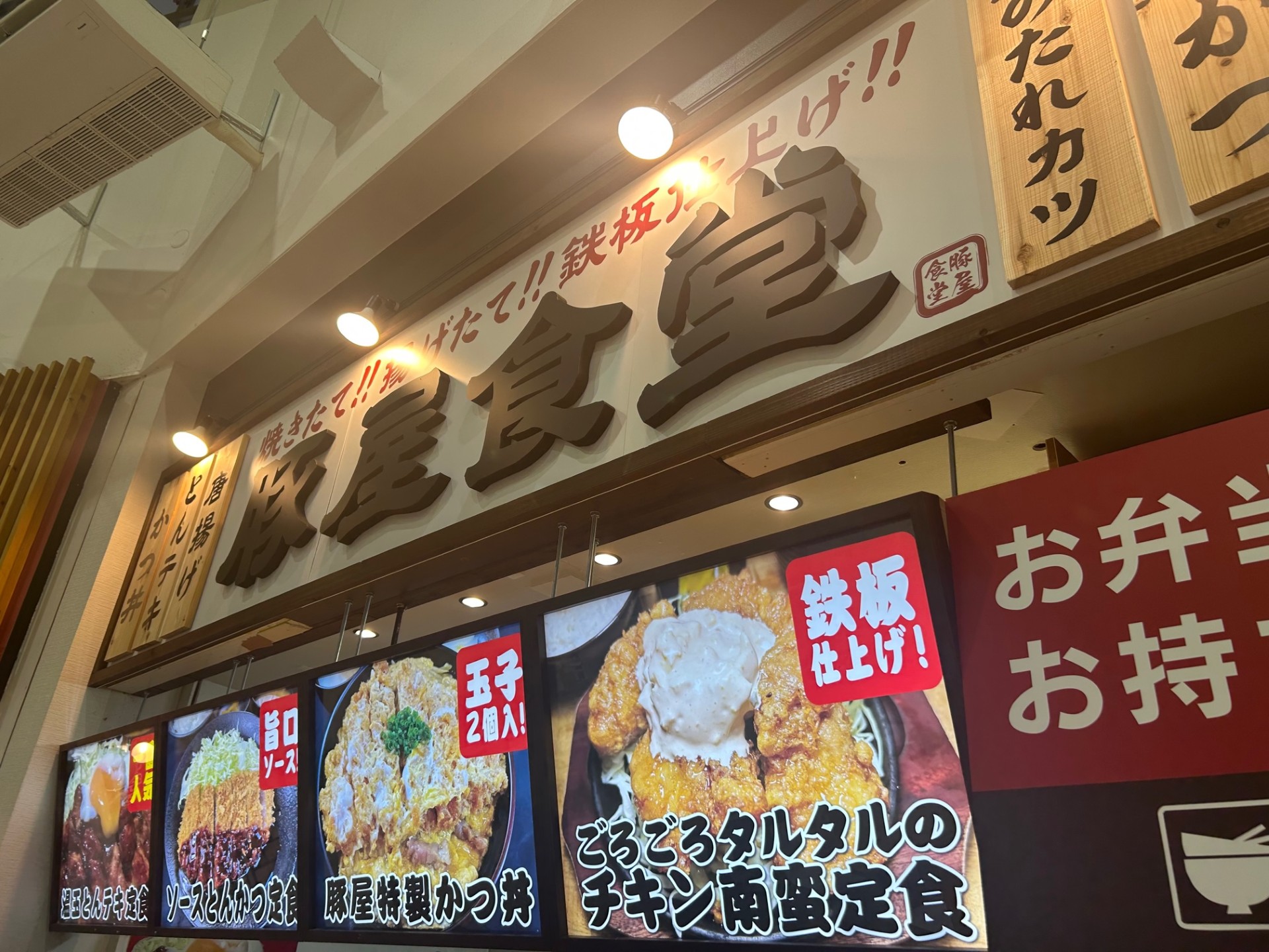 サムネイル画像 2