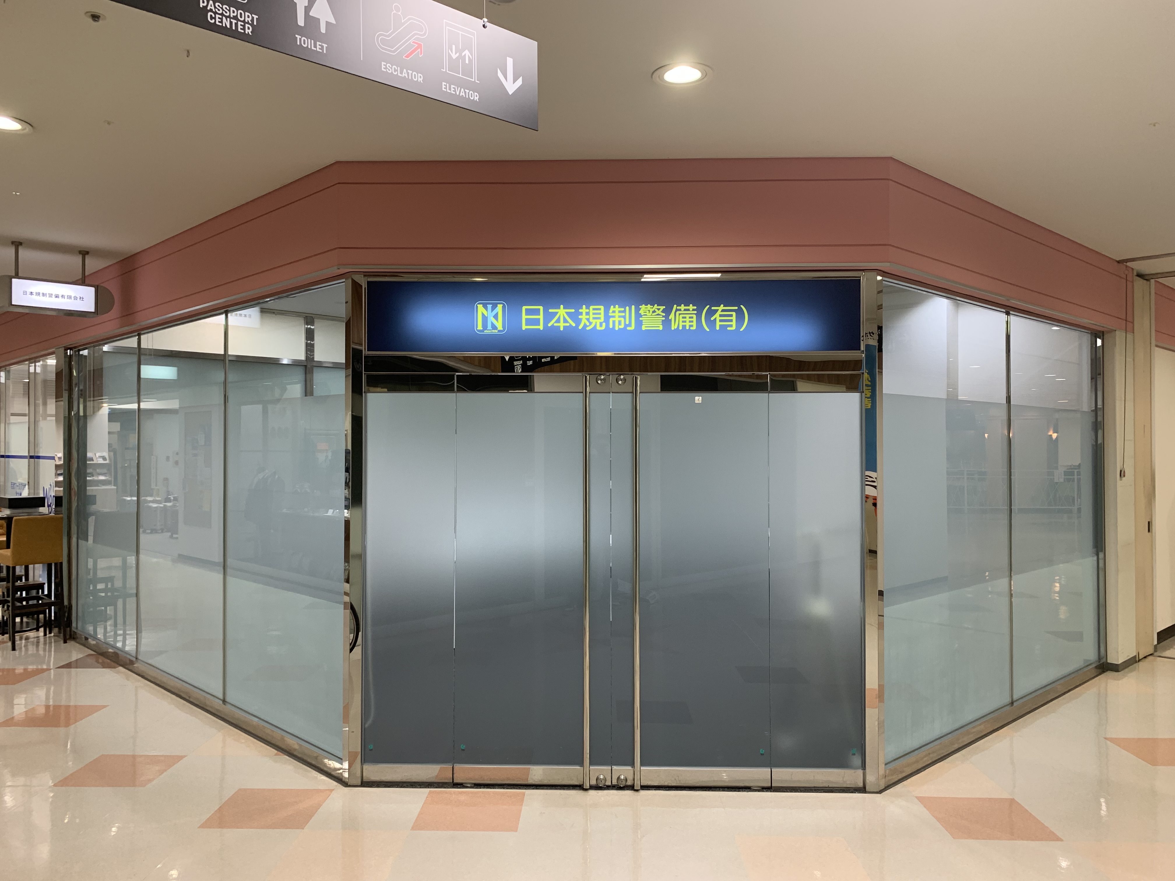 0-日本規制警備(有)　小倉出張所を開設しました!