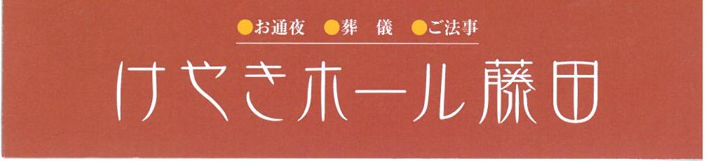会社の建物