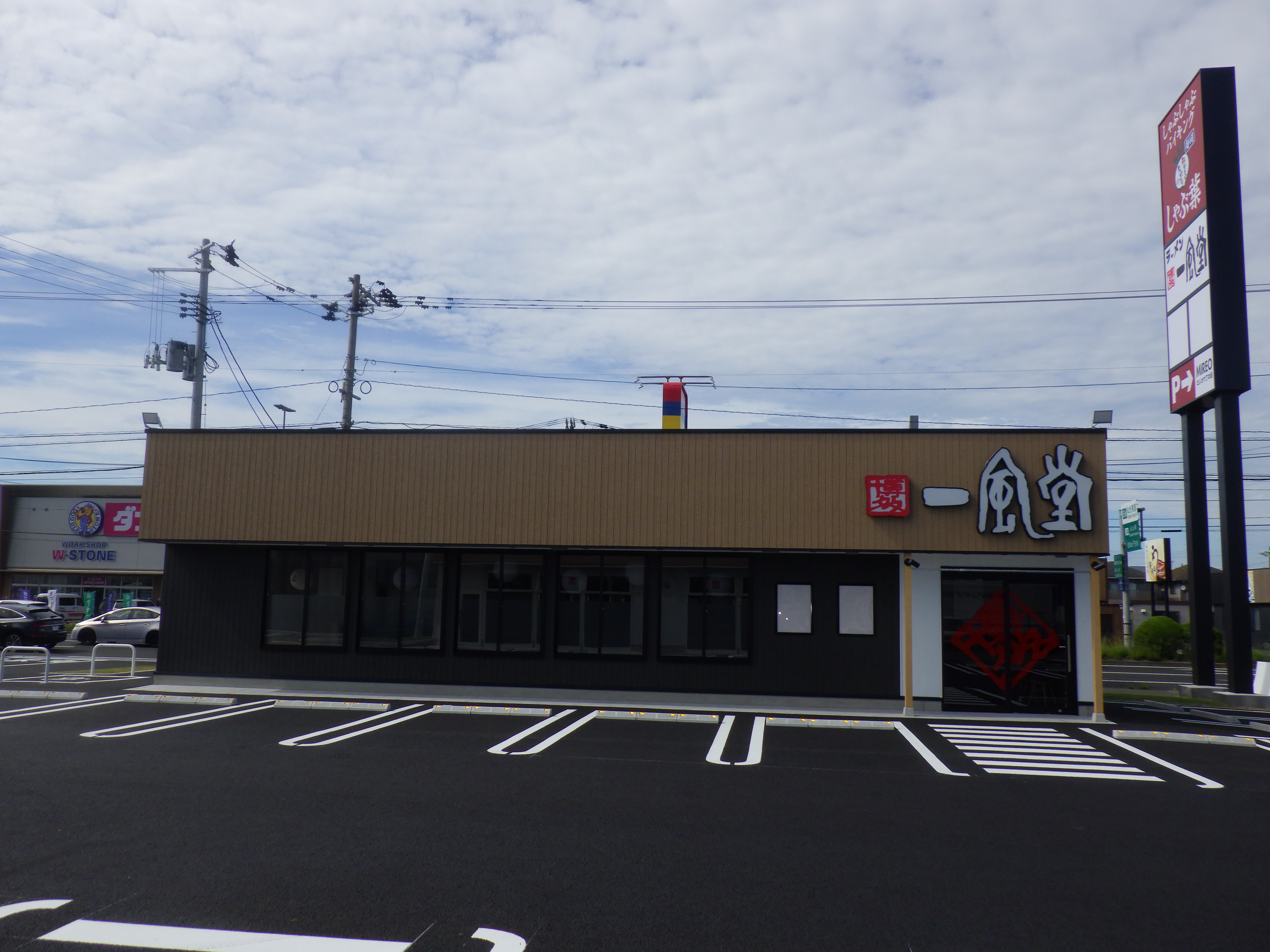 0-複合店舗新築工事