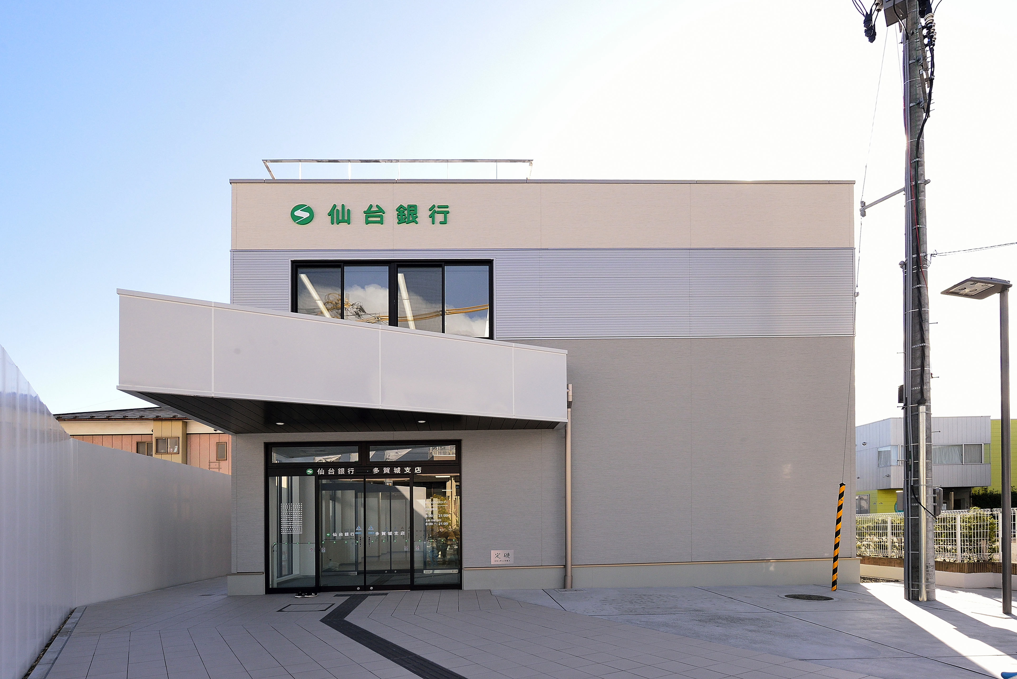4-店舗兼事務所新築工事