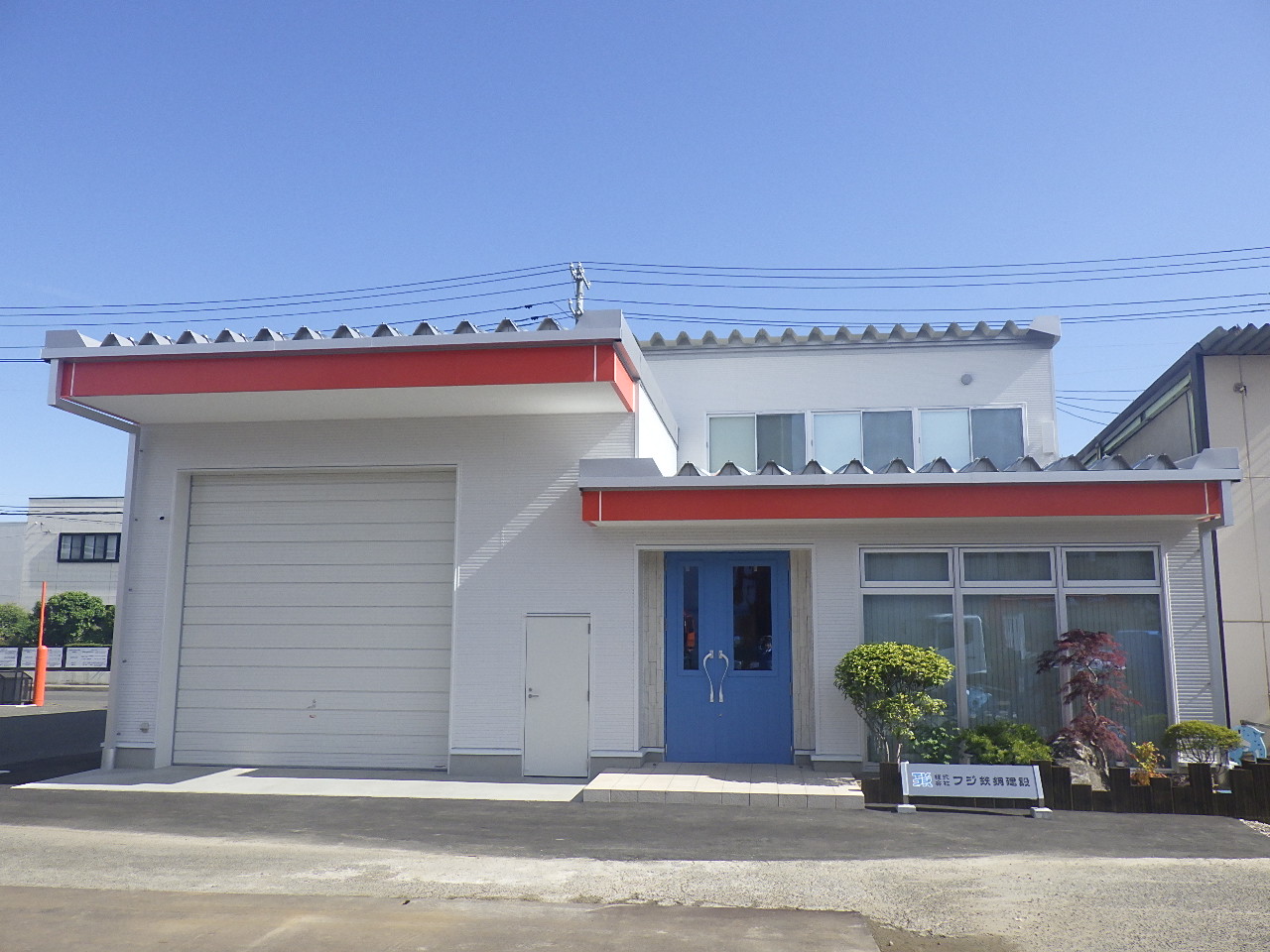 3-(株)フジ鉄鋼建設本社新築工事