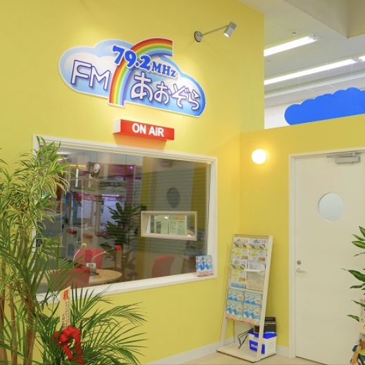 7-FMあおぞら(79.2MHz)「その時人生は変わった！～社長に聞く～」にラジオ主演させて頂きました！