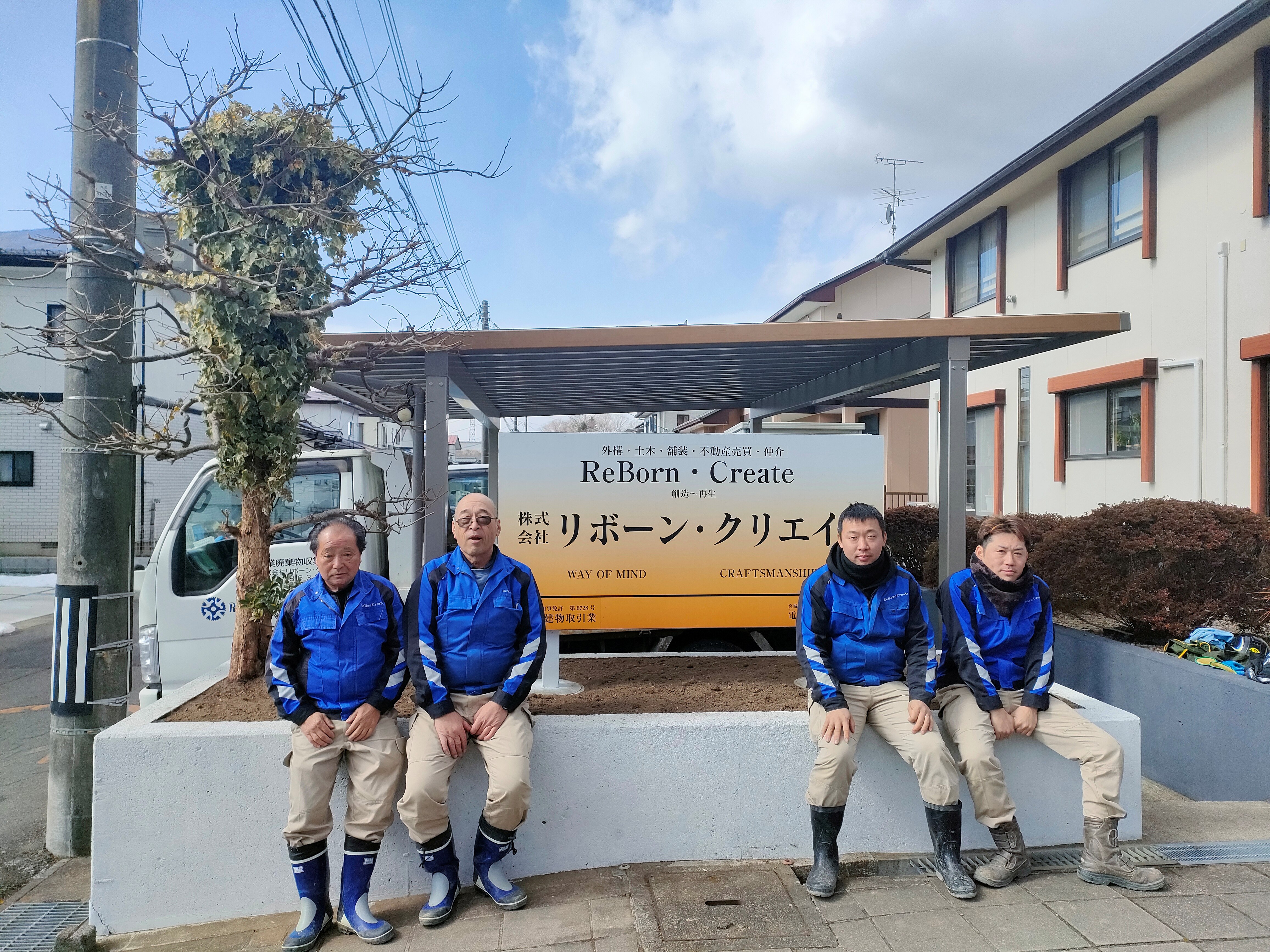 0-「優れた技術を持った職人を目指しませんか？」施工スタッフ募集中です！