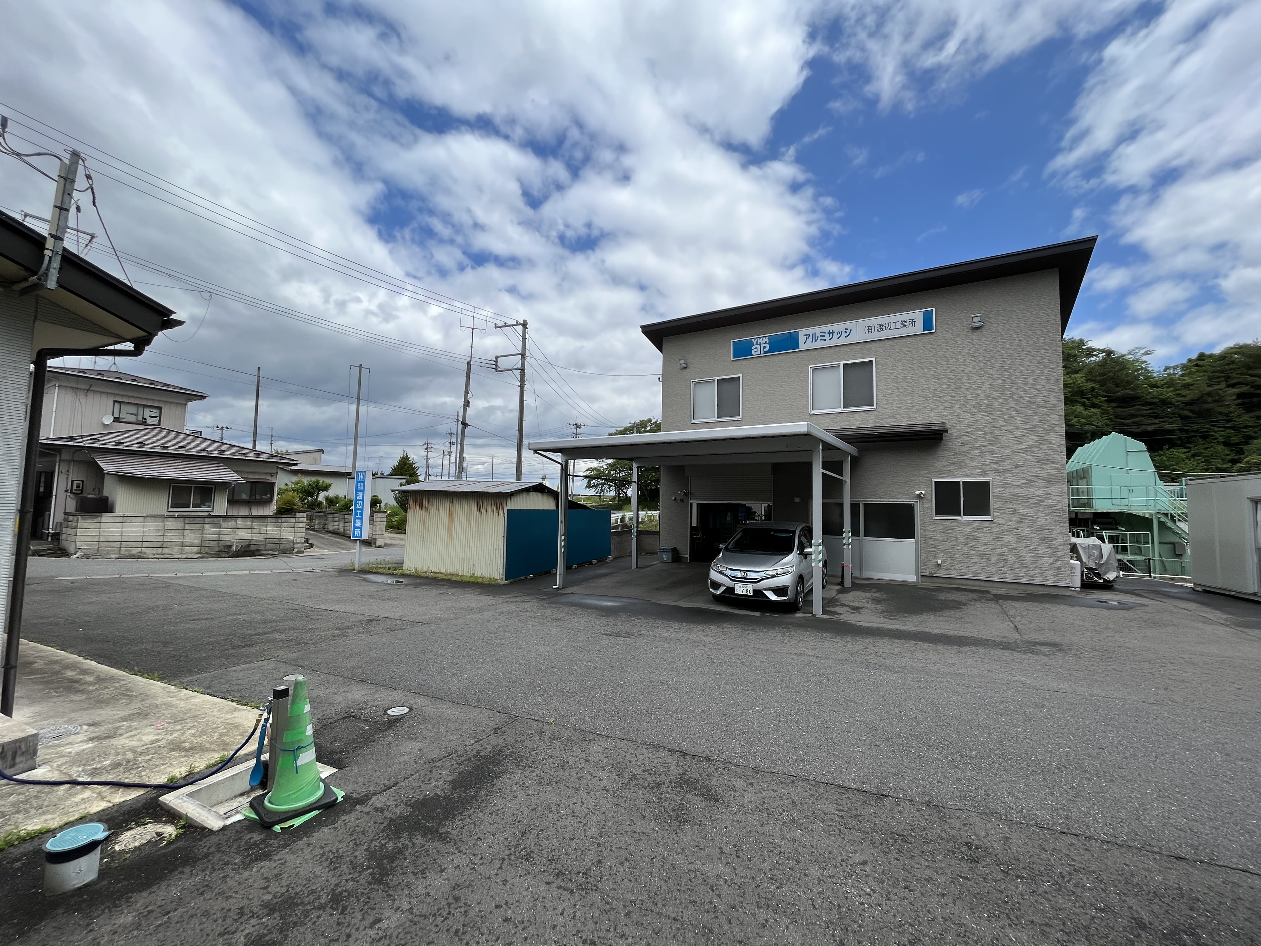 会社の建物
