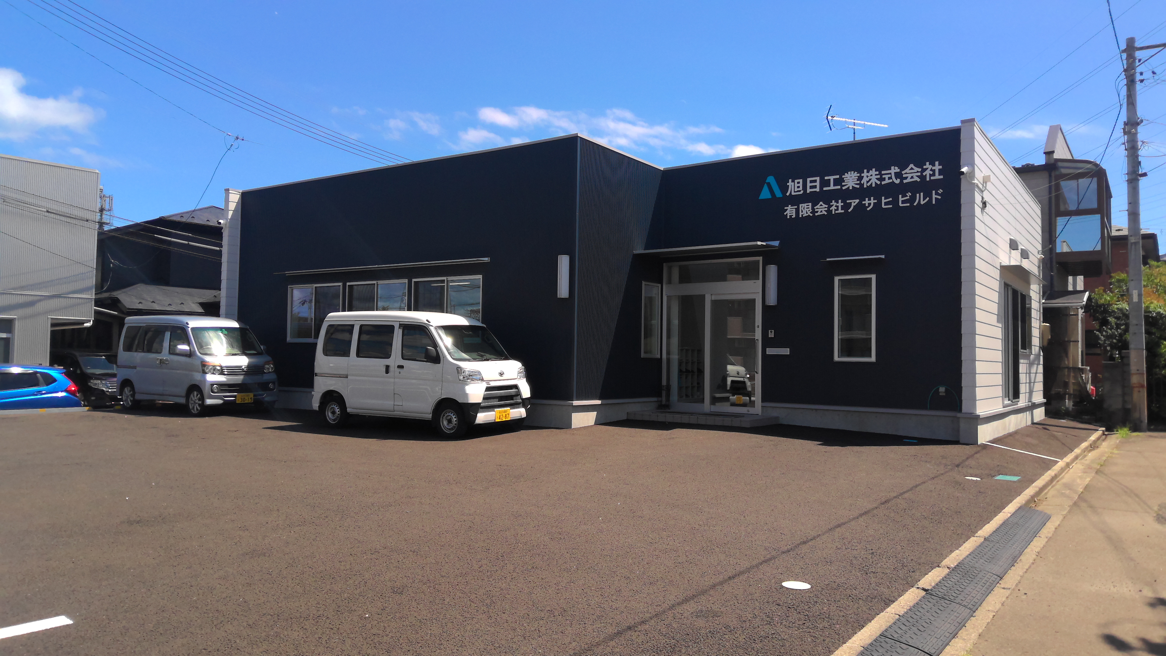 会社の建物