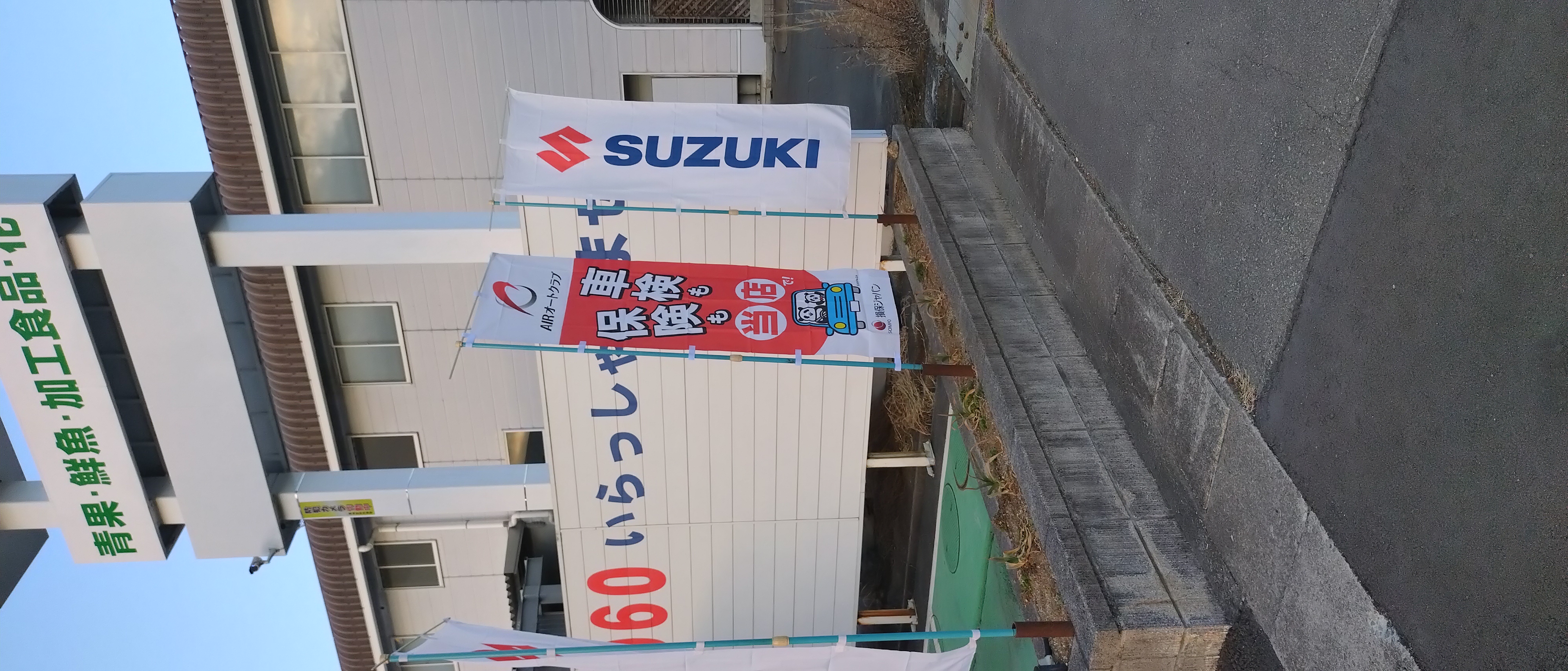 3-自動車保険