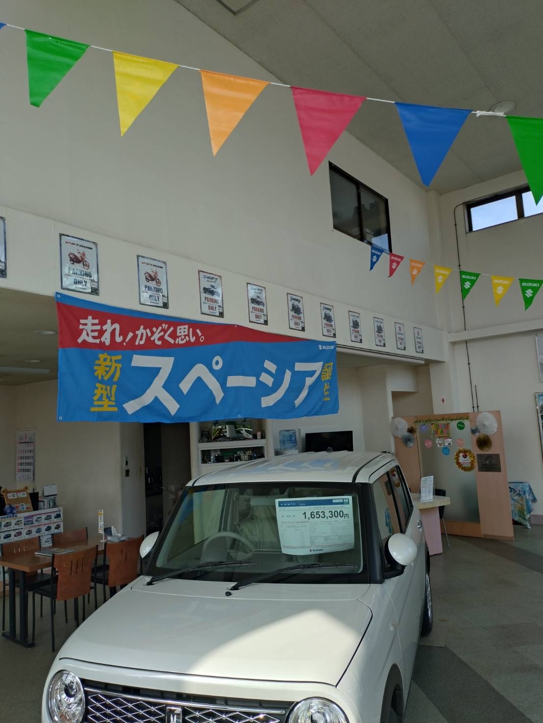 2-自動車販売
