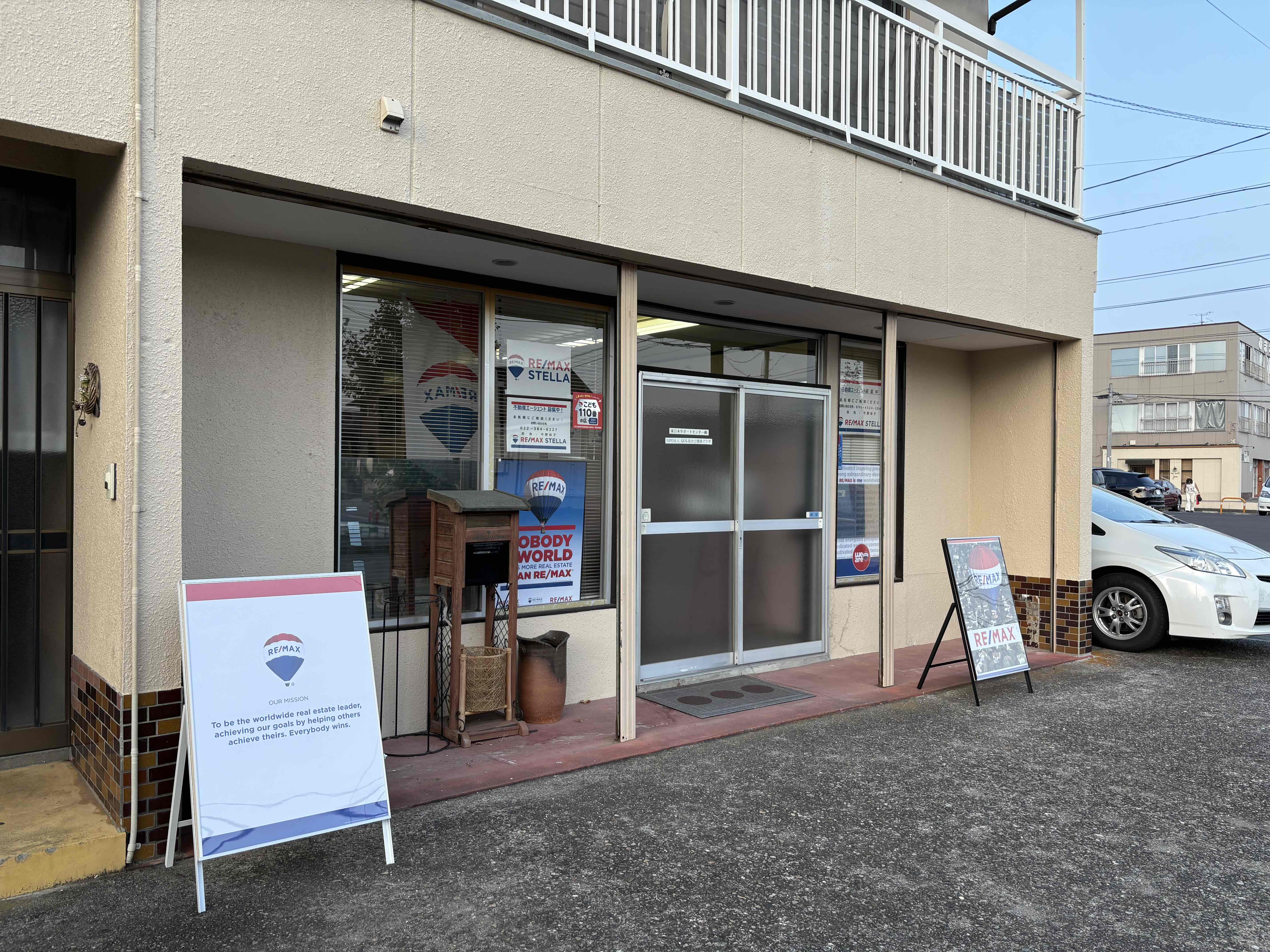 会社の建物