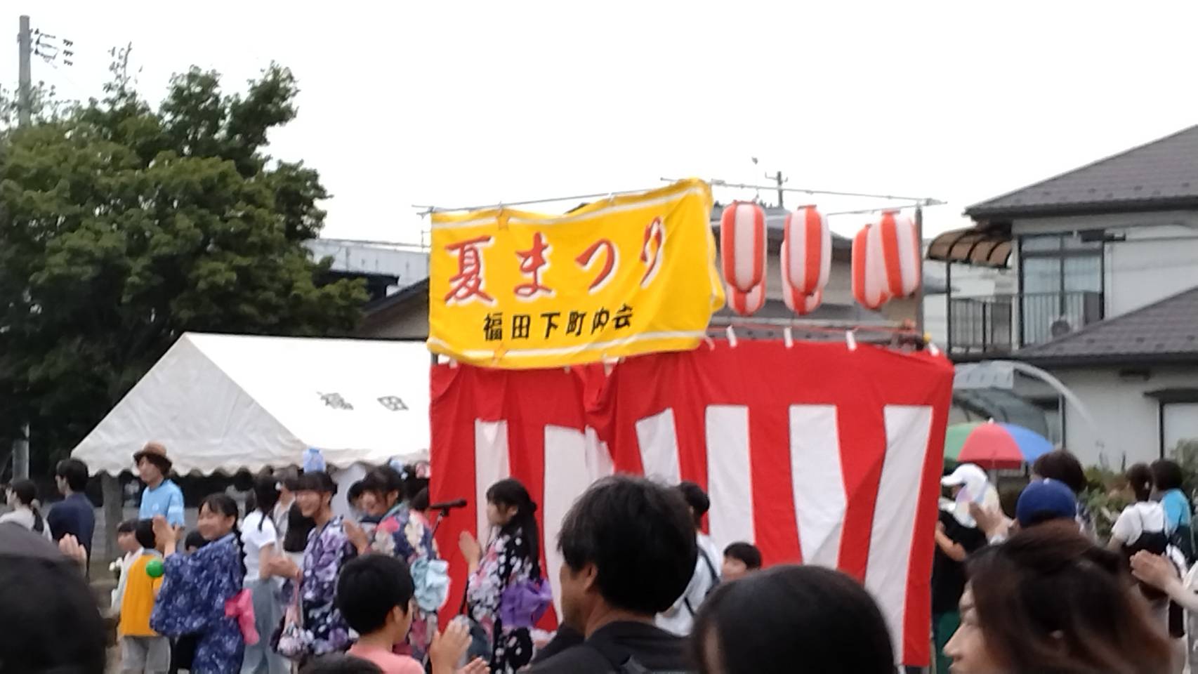 福田下町内会夏まつり開催されました。