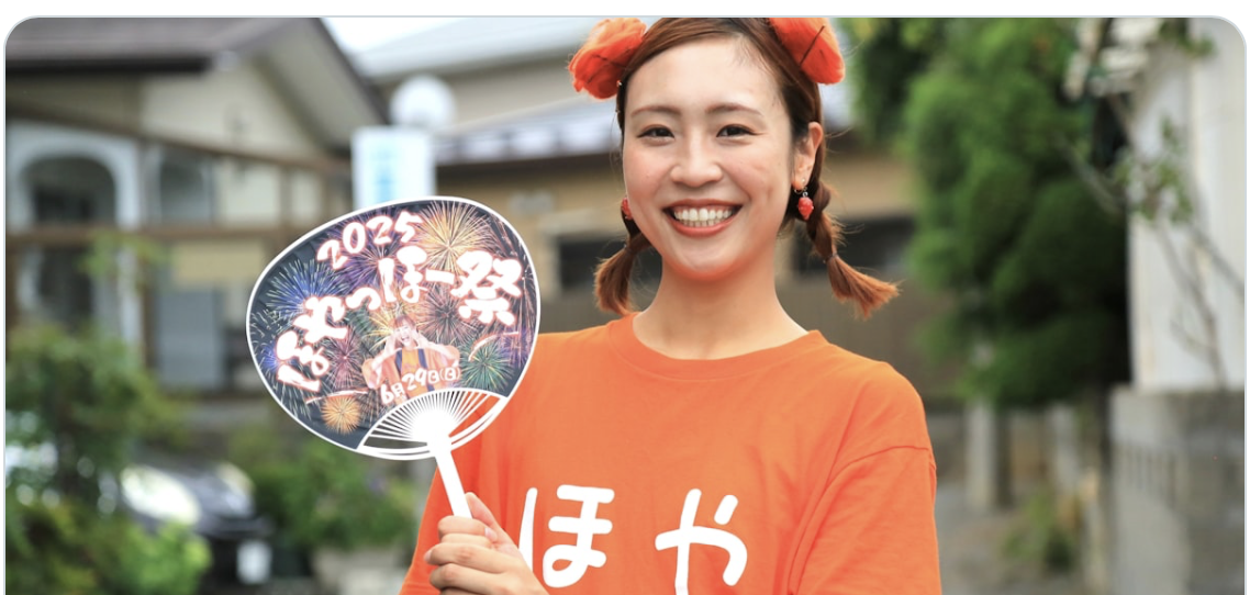 日本経済新聞に掲載されました！