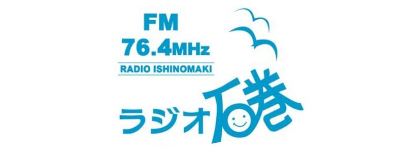 ラジオ石巻「萌江キュン☆いしのまき」