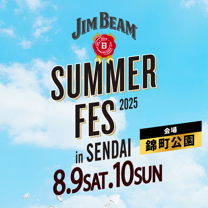 JIM BEAM SUMMER FES in SENDAI 2025