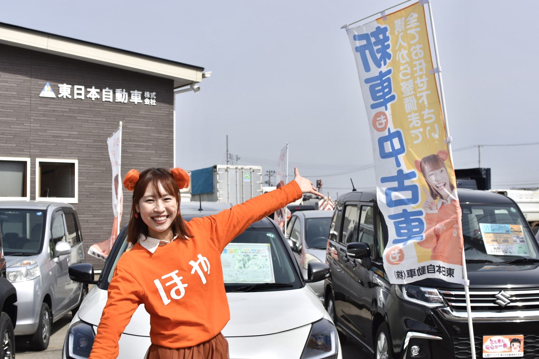 4-「東日本自動車」イメージキャラクター就任