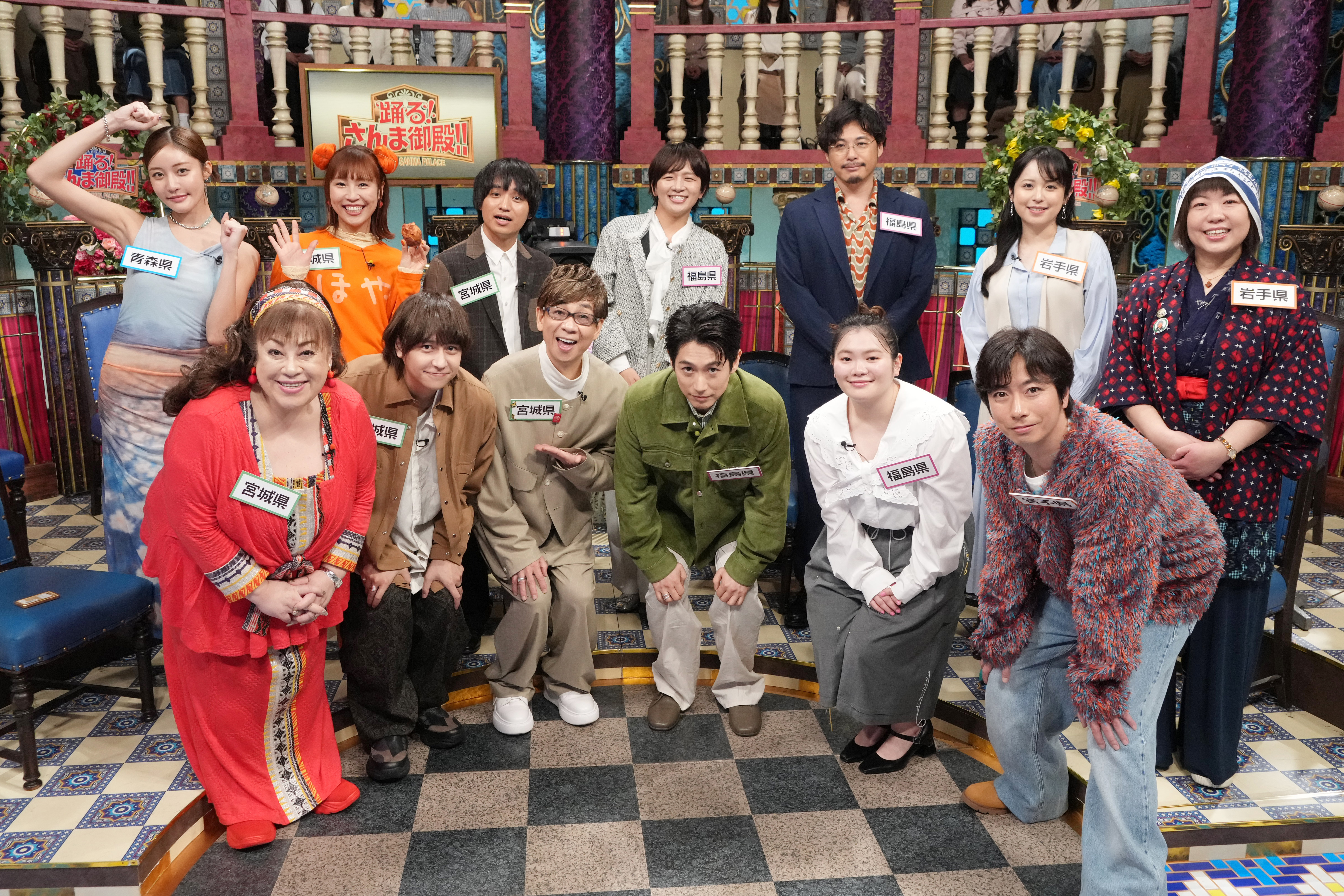 1-「踊る！さんま御殿！！」出演決定！