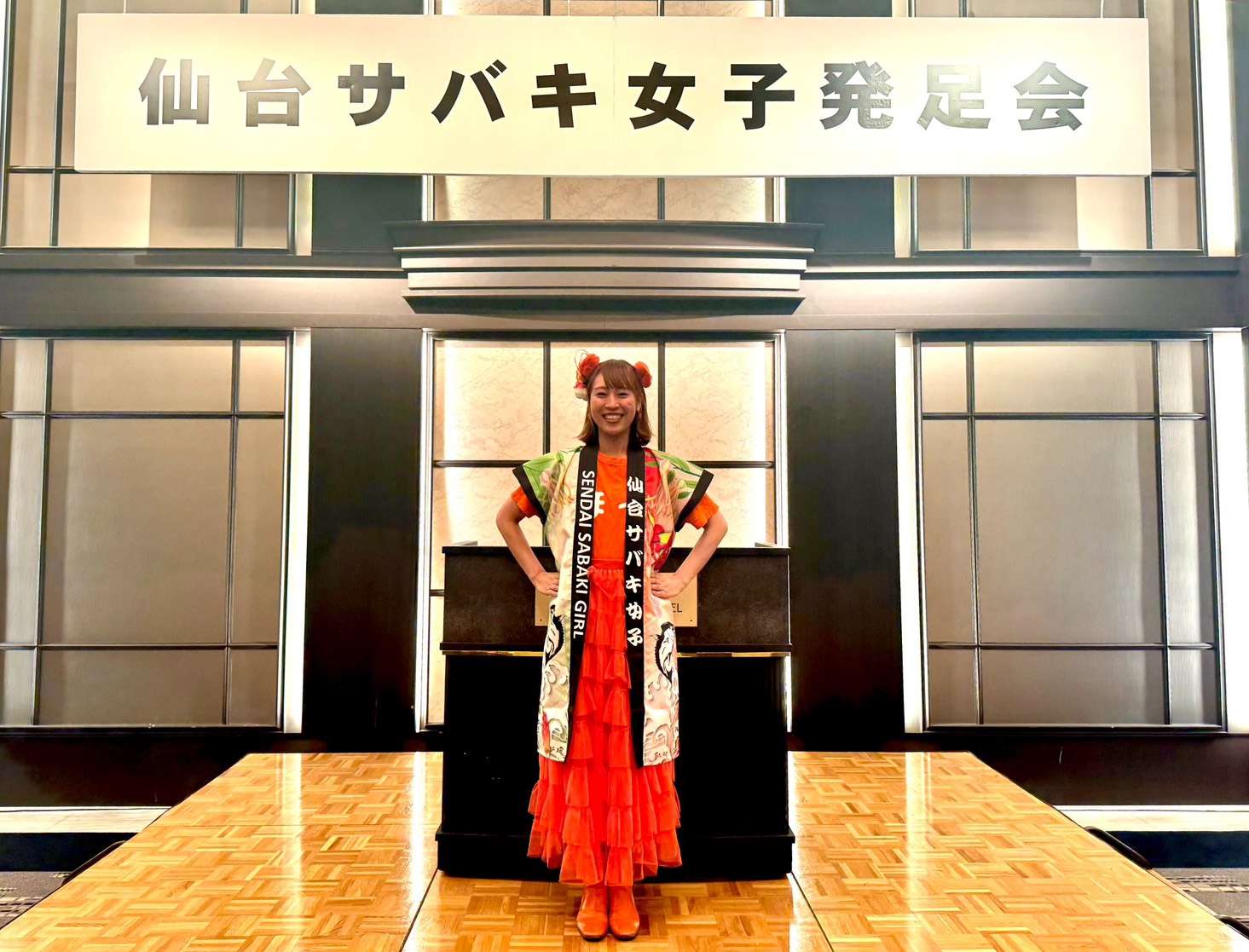 10-「仙台サバキ女子」応援大使就任