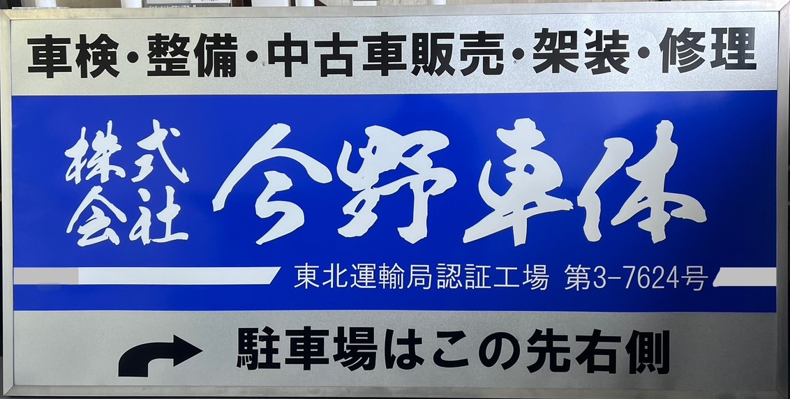 1-ホームページ開設のご挨拶