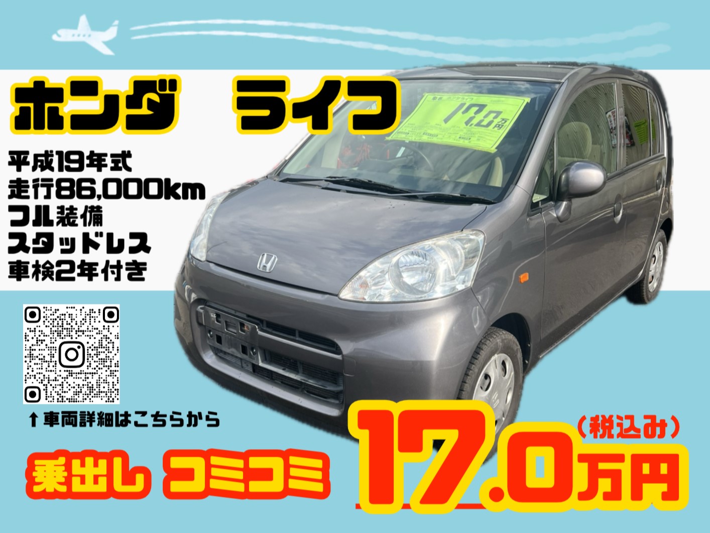 2-中古車販売