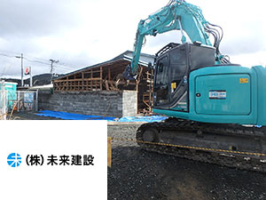 2-解体工事