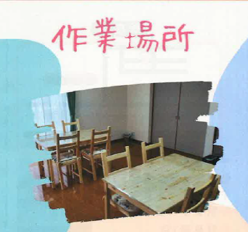 0-作業内容