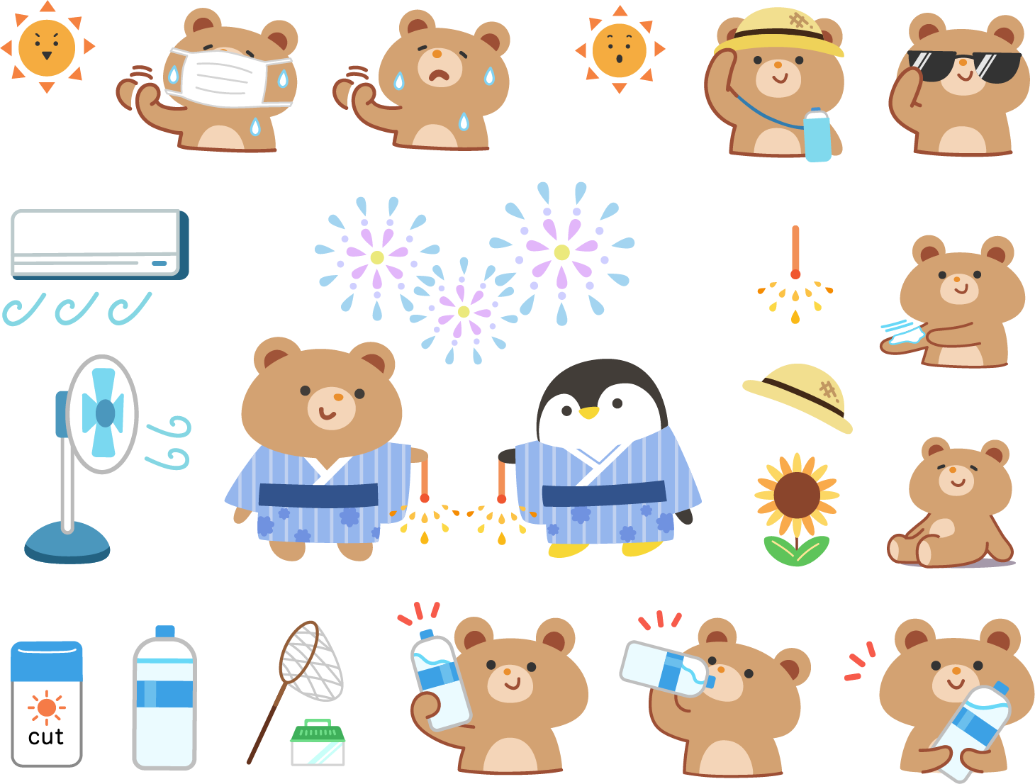 0-8月のお知らせ