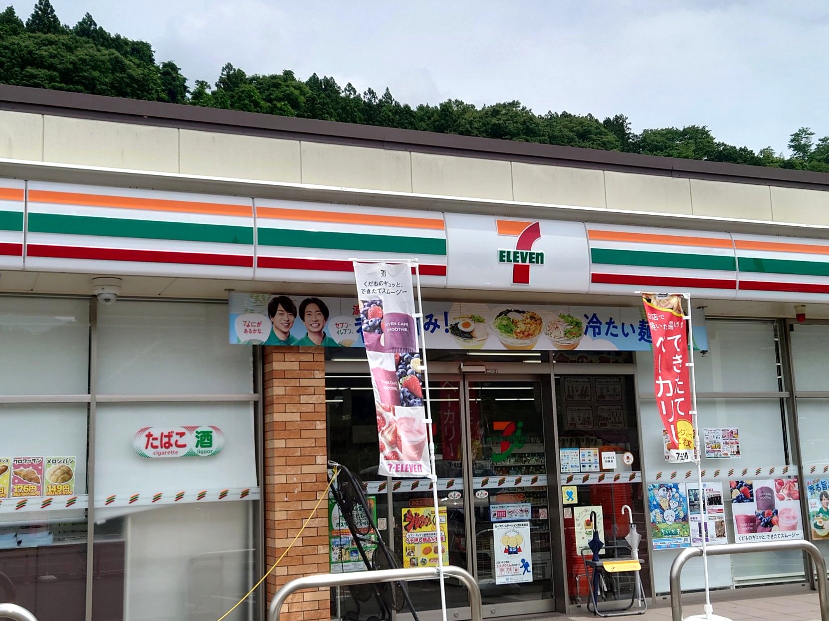 2-セブンイレブン上牧店