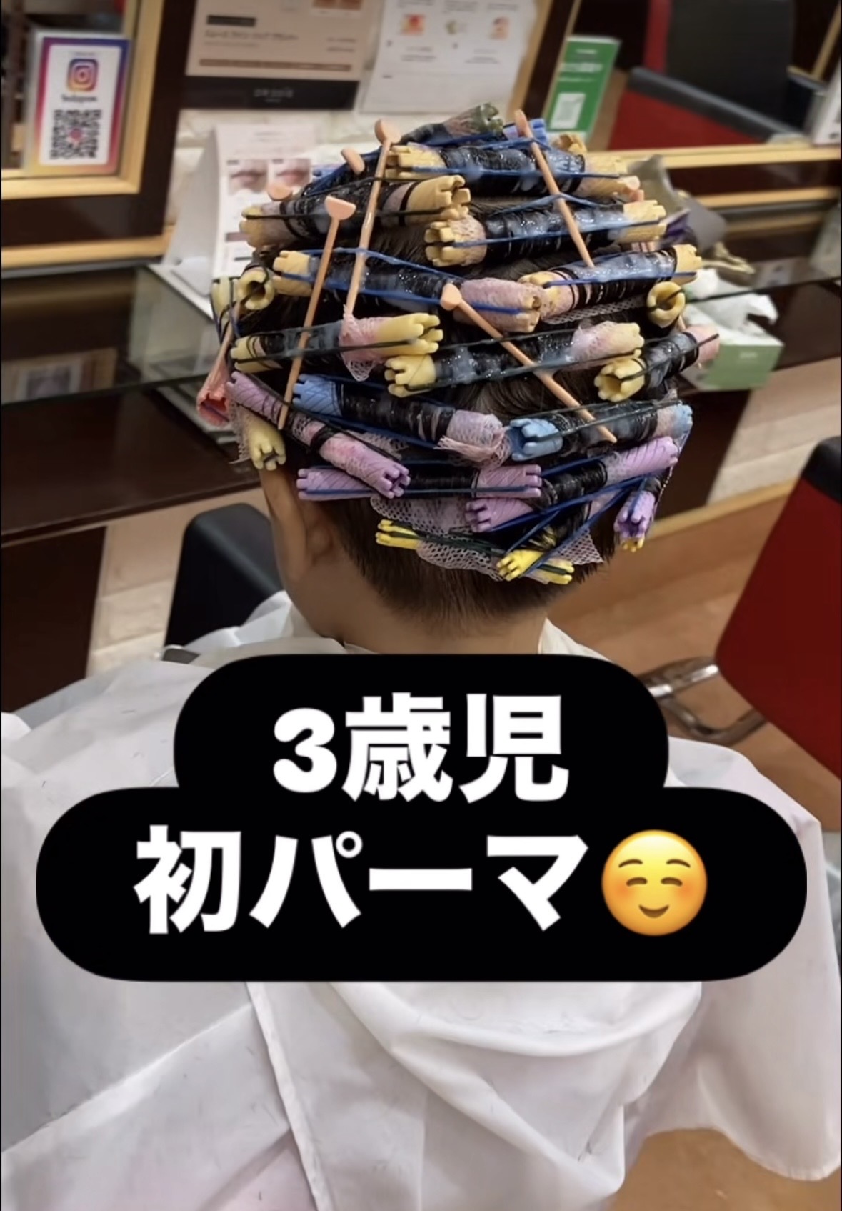 1-✨無臭で優しいパーマ液に変わりました✨