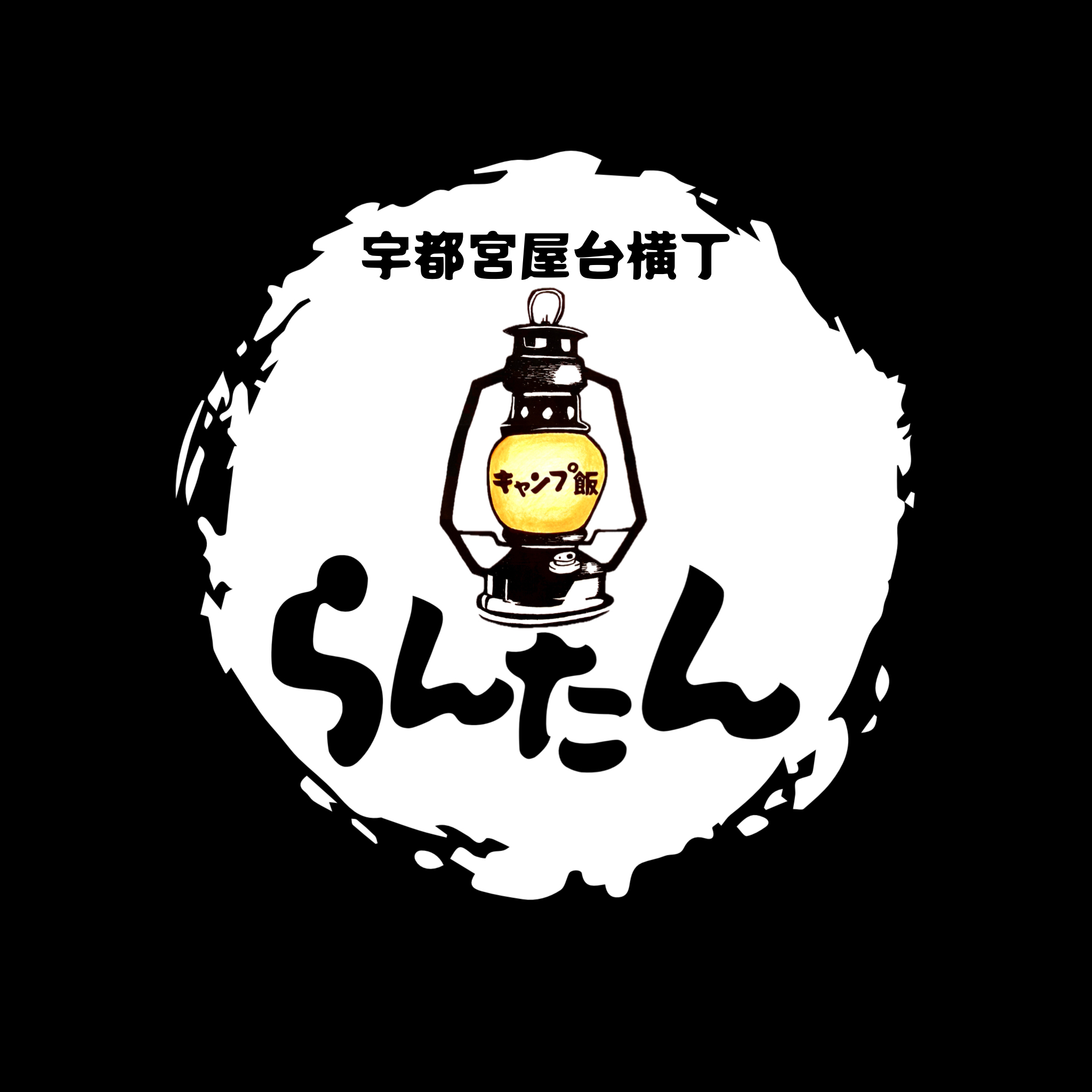 2-飲食事業部