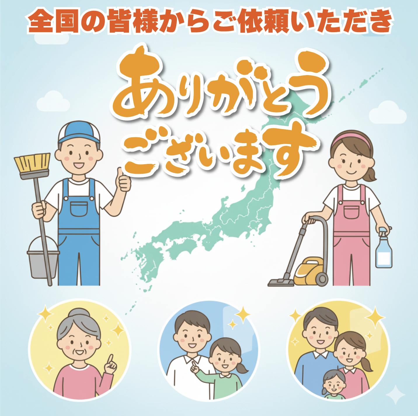 7-県外からのご依頼ありがとうございます😊