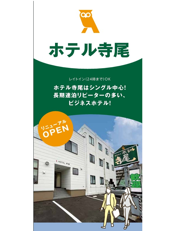 2-2025年7月本館リニューアルオープン