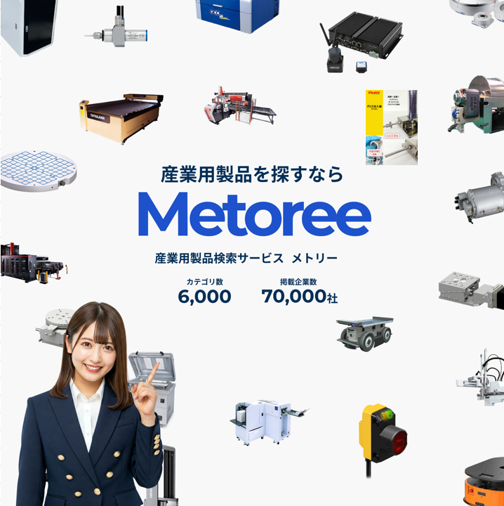 グリス注入機をメトリーで紹介しています